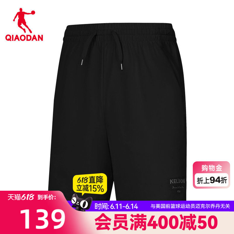 乔丹针织五分短裤男生运动商场同款2026夏季新款冰感透气篮球宽松