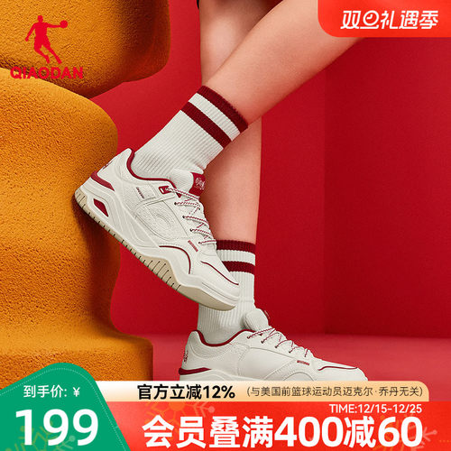 乔丹启承5.0红色本命年情侣板鞋