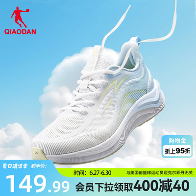 乔丹驰风跑步鞋运动鞋女款2026夏季透气轻便一体织减震软底慢跑鞋