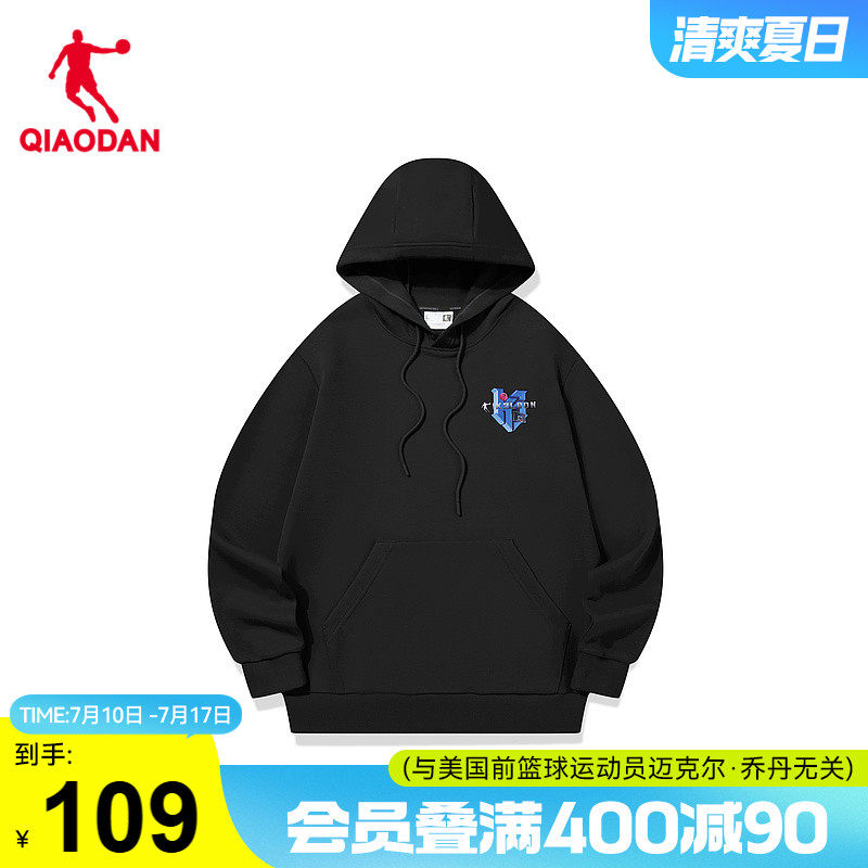 針織運動衛衣男中國喬丹連帽男