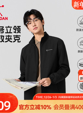 乔丹行政夹克外套男士2025秋冬新款防风立领商务休闲通勤防泼水