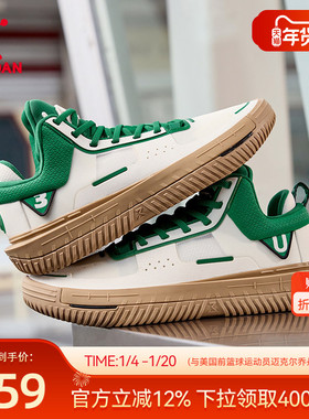 乔丹KJ篮球文化板鞋2025冬季新款运动鞋男透气耐磨潮流穿搭显眼包