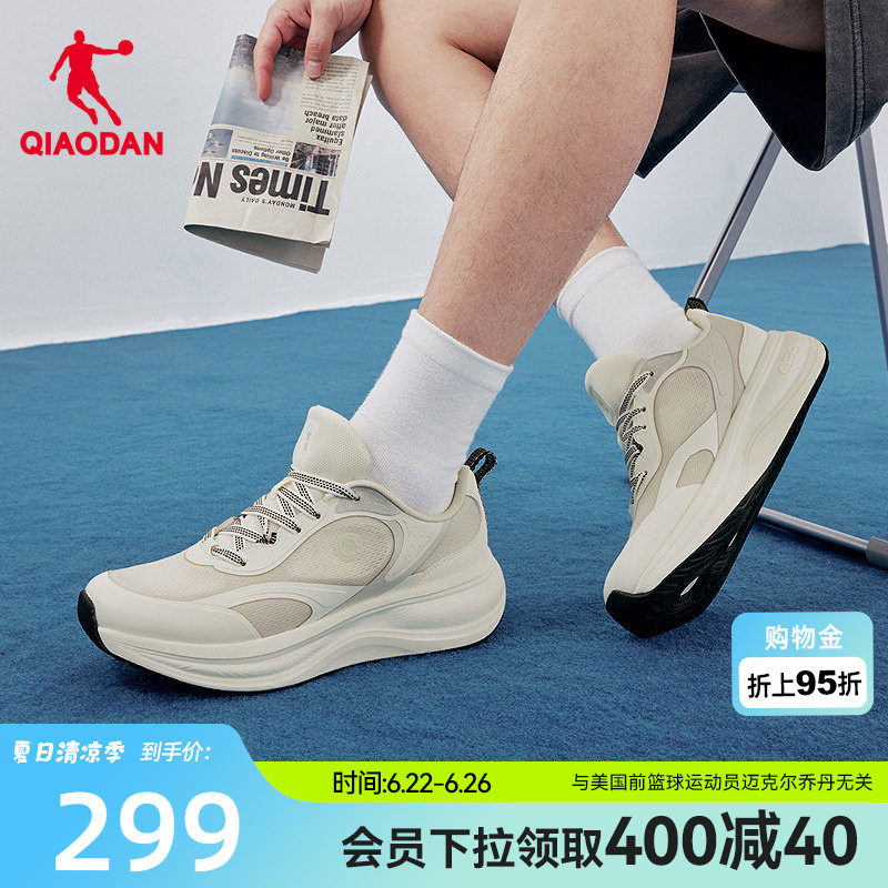 乔丹云舒网面透气休闲鞋男运动鞋2026夏季新款鞋子软底老爹鞋男鞋