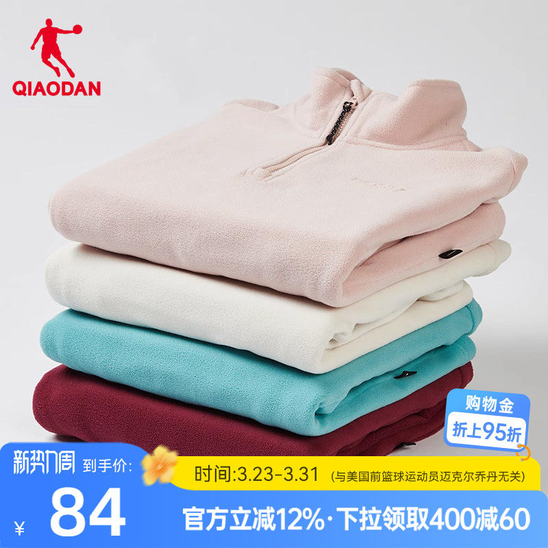 乔丹摇粒绒内搭女2025冬季女士运动户外保暖抓绒卫衣外套官方正品