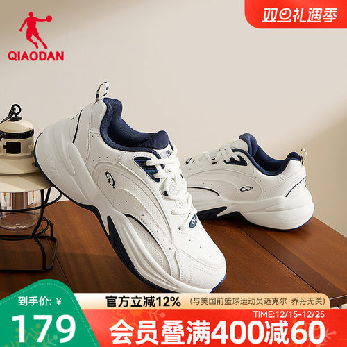 乔丹革面防水保暖老爹鞋女休闲鞋