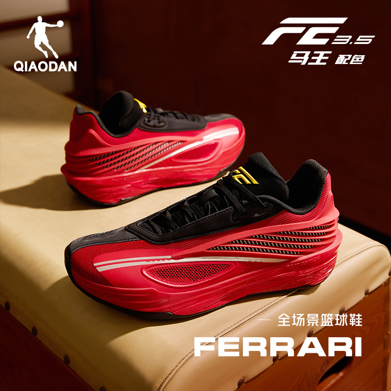 乔丹FE3.5|轻量篮球鞋男低帮专业2025新款实战耐磨回弹减震运动鞋