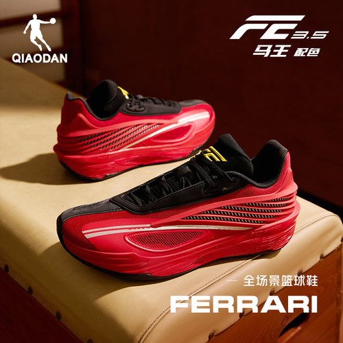乔丹FE3.5低帮专业篮球鞋