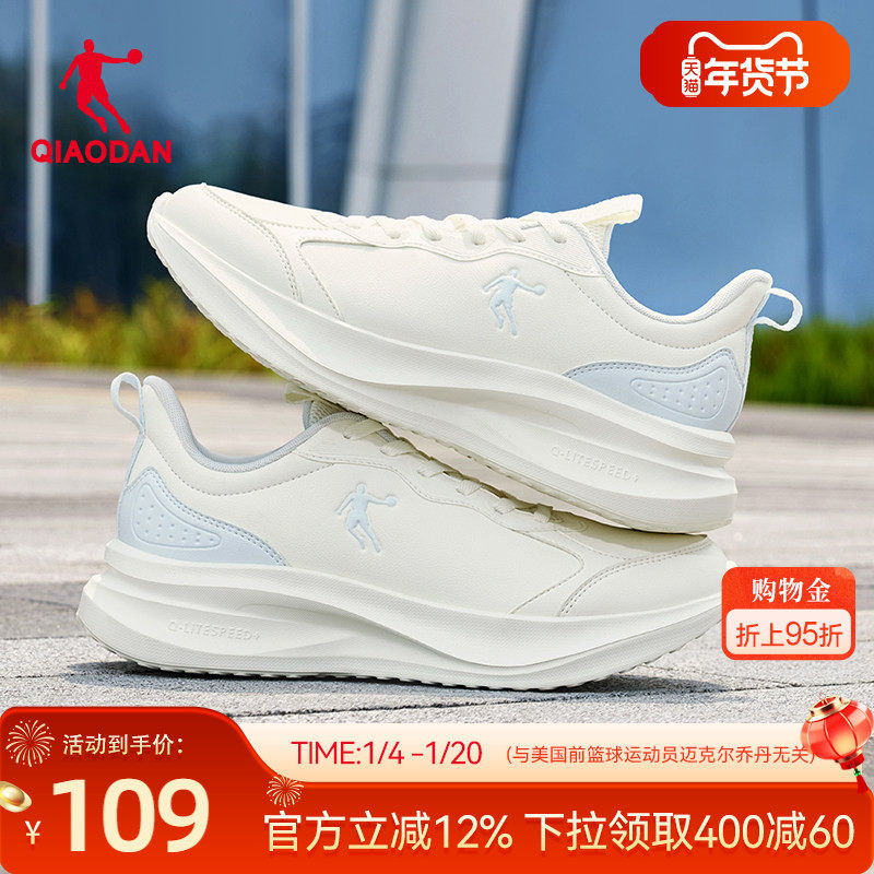 乔丹女款皮面运动鞋跑步鞋2026春季革面防水保暖减震轻便软底跑鞋