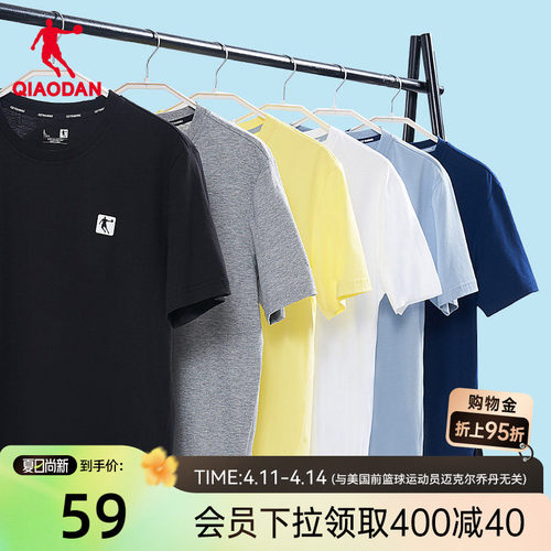 中国乔丹运动短袖T恤男