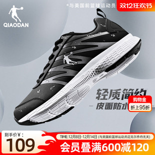 跑步鞋 乔丹冬季 男鞋 减震轻便软底休闲黑色跑鞋 皮面加绒防水运动鞋