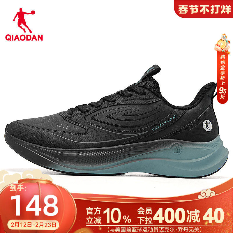 乔丹运动鞋男鞋秋冬网面透气跑步鞋减震轻便防滑跑鞋官方正品黑色