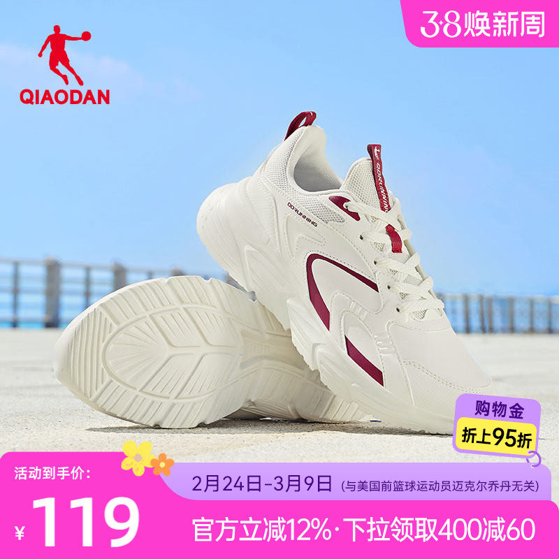 乔丹红色本命年跑步鞋运动鞋女款春季革面防水跑鞋减震轻便休闲鞋