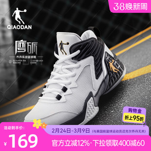 乔丹篮球鞋男鞋高帮透气实战球鞋青少年2026夏季新款耐磨运动鞋男