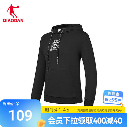 乔丹针织上衣男2026春季