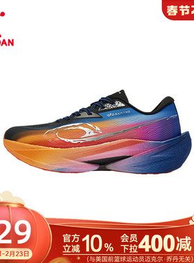 乔丹飞影RPO2秋冬版丨马拉松竞速训练碳板跑鞋男鞋运动男推进回弹