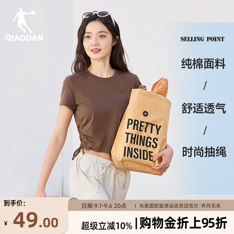 乔丹纯色圆领休闲简约短袖T恤衫图片