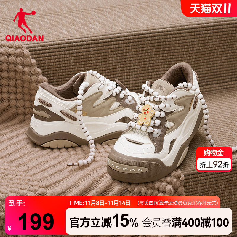 乔丹新款姜饼人面包鞋女款冬季保暖增高皮面板鞋贝壳头厚底休闲鞋