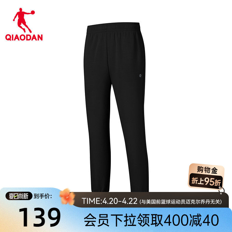 乔丹九分长裤商场同款2026春季新款女宽松卫裤收口运动官方正品