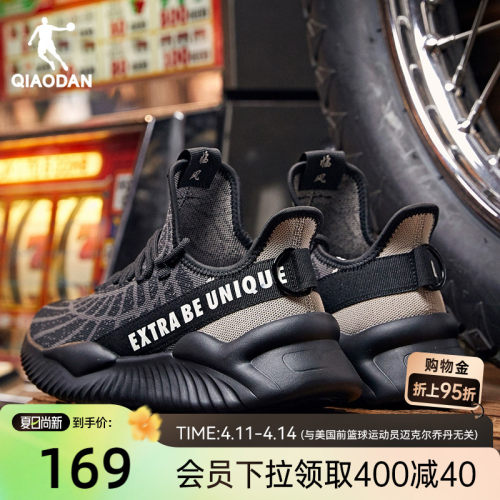 乔丹一脚蹬男轻便透气防滑男鞋