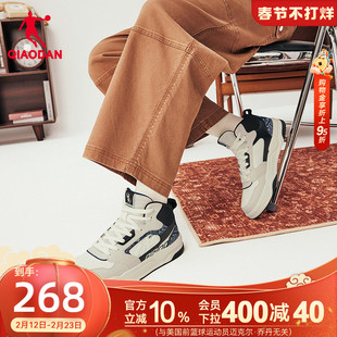 乔丹革面高帮保暖男款板鞋2026年春季新款运动休闲鞋商场同款增高