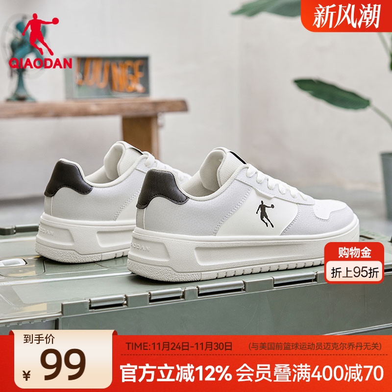 乔丹灰色小白鞋学生男款空军板鞋