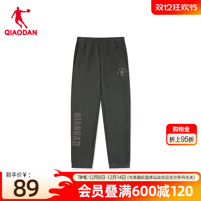 乔丹男生针织长裤直筒裤子