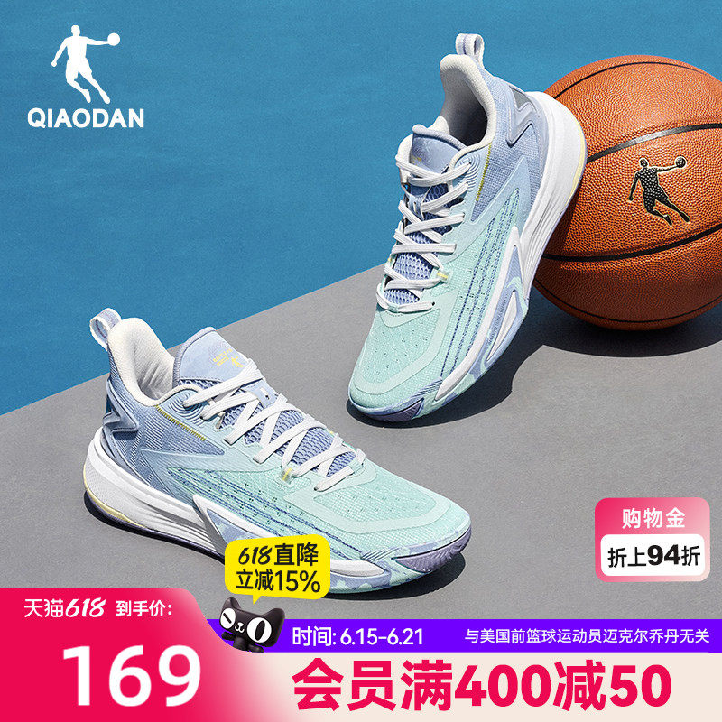 破影6team|乔丹低帮篮球鞋男网面透气轻便缓震回弹耐磨实战运动鞋