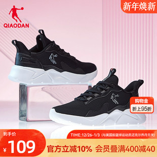 女鞋 跑步鞋 2024夏季 轻便减网面透气软底女款 子 健身跑鞋 乔丹运动鞋