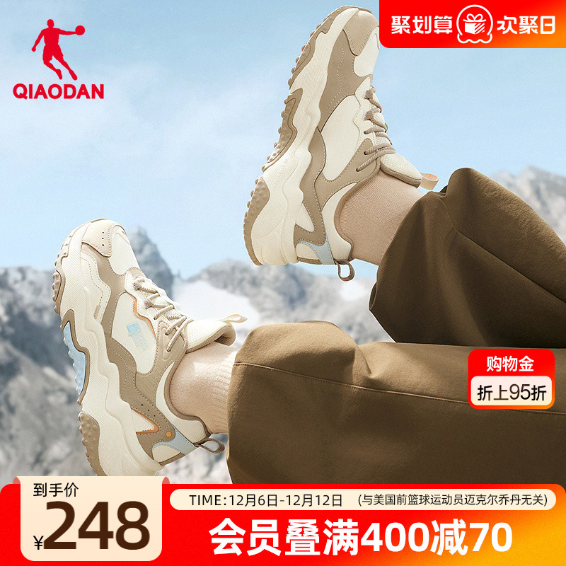 乔丹女子秋冬季厚底白色跑步鞋