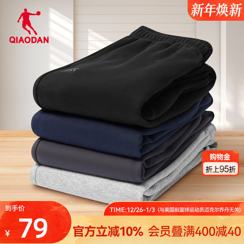 乔丹休闲收口运动长裤男士2025冬季直筒官方正品跑步针织卫裤子