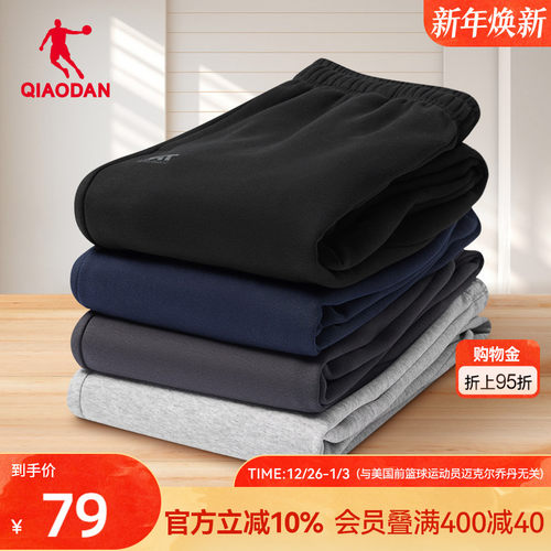 乔丹运动加绒休闲卫裤运动裤男士