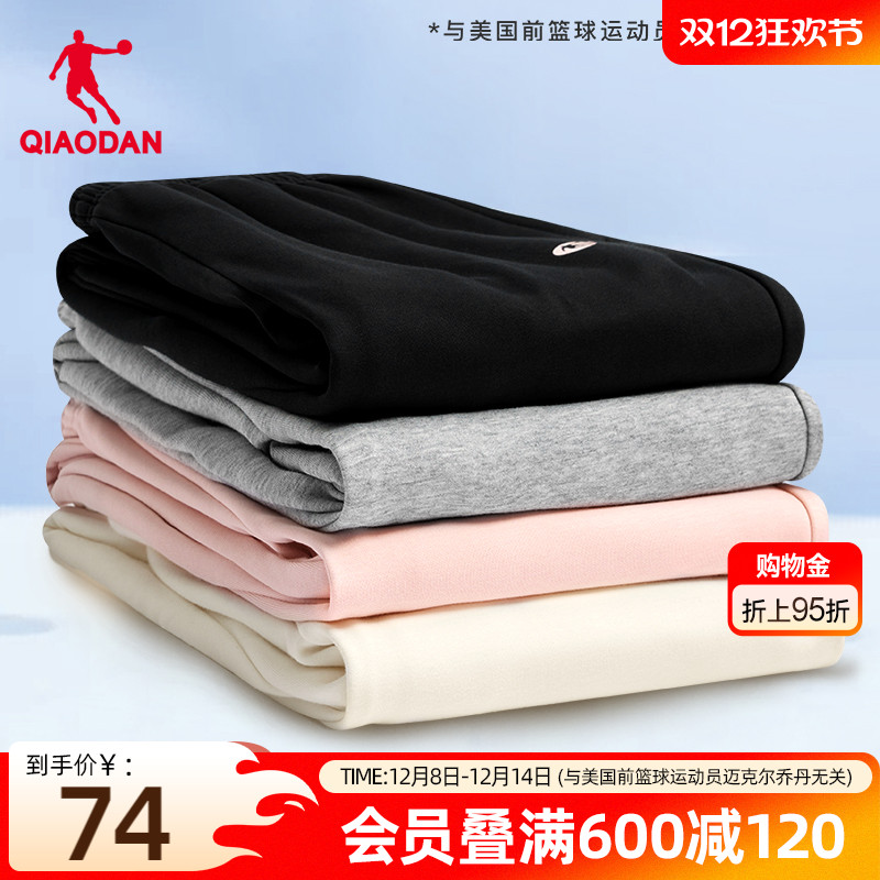 乔丹女生休闲长裤基础运动