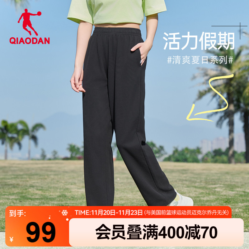 中国乔丹针织阔腿女长裤