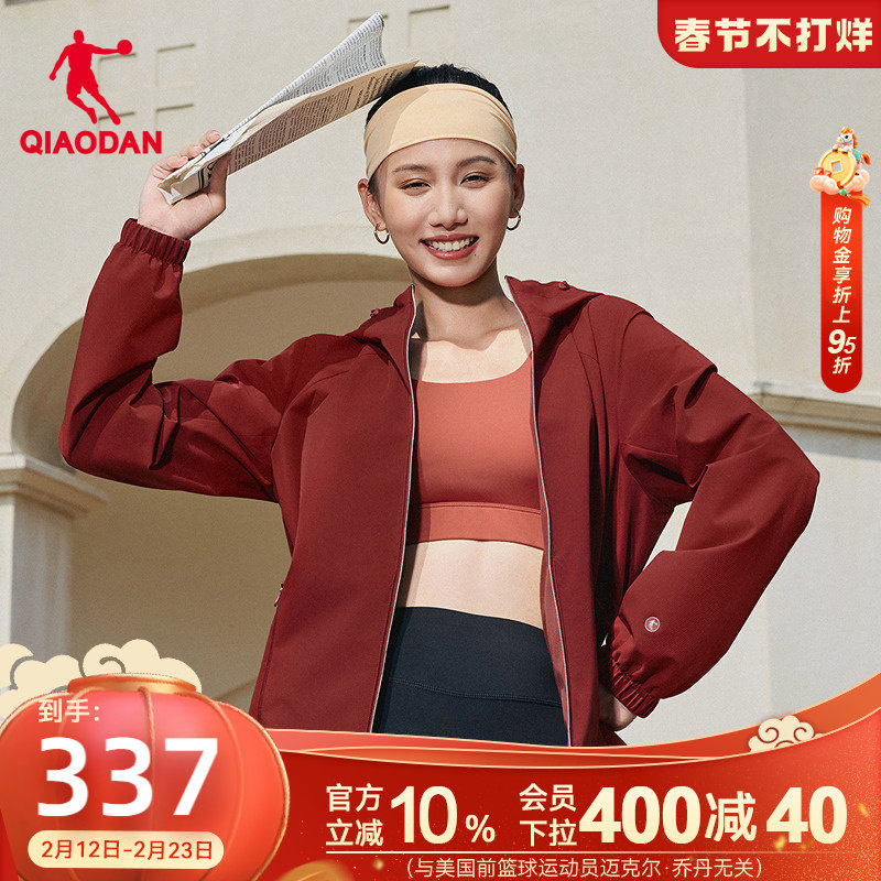 乔丹经编绒风衣女生2026春季新款商场同款防泼水科技抗静电加厚