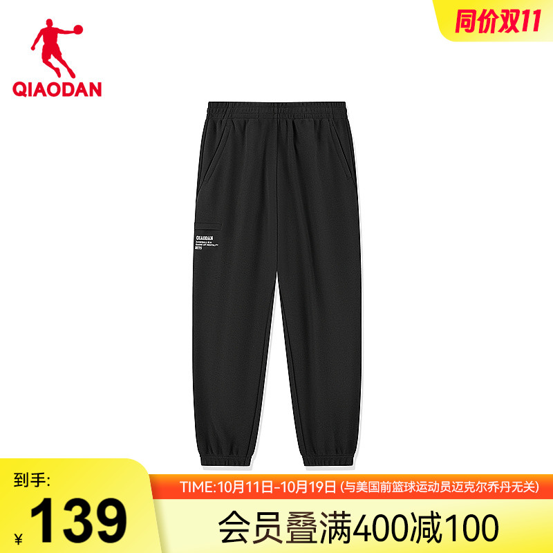 乔丹针织长裤男士2025秋季新款商场同款宽松休闲收口卫裤百搭运动