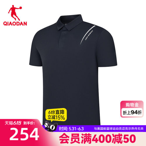 乔丹速干短袖T恤男士冰丝