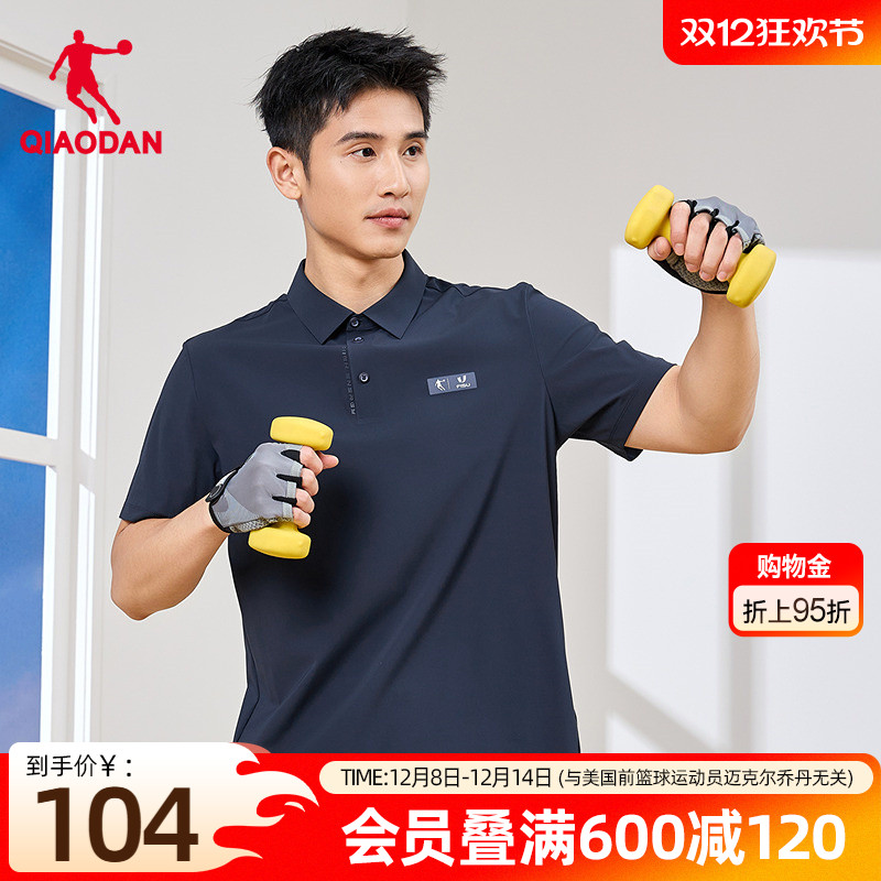 乔丹短袖T恤衫男士2025夏