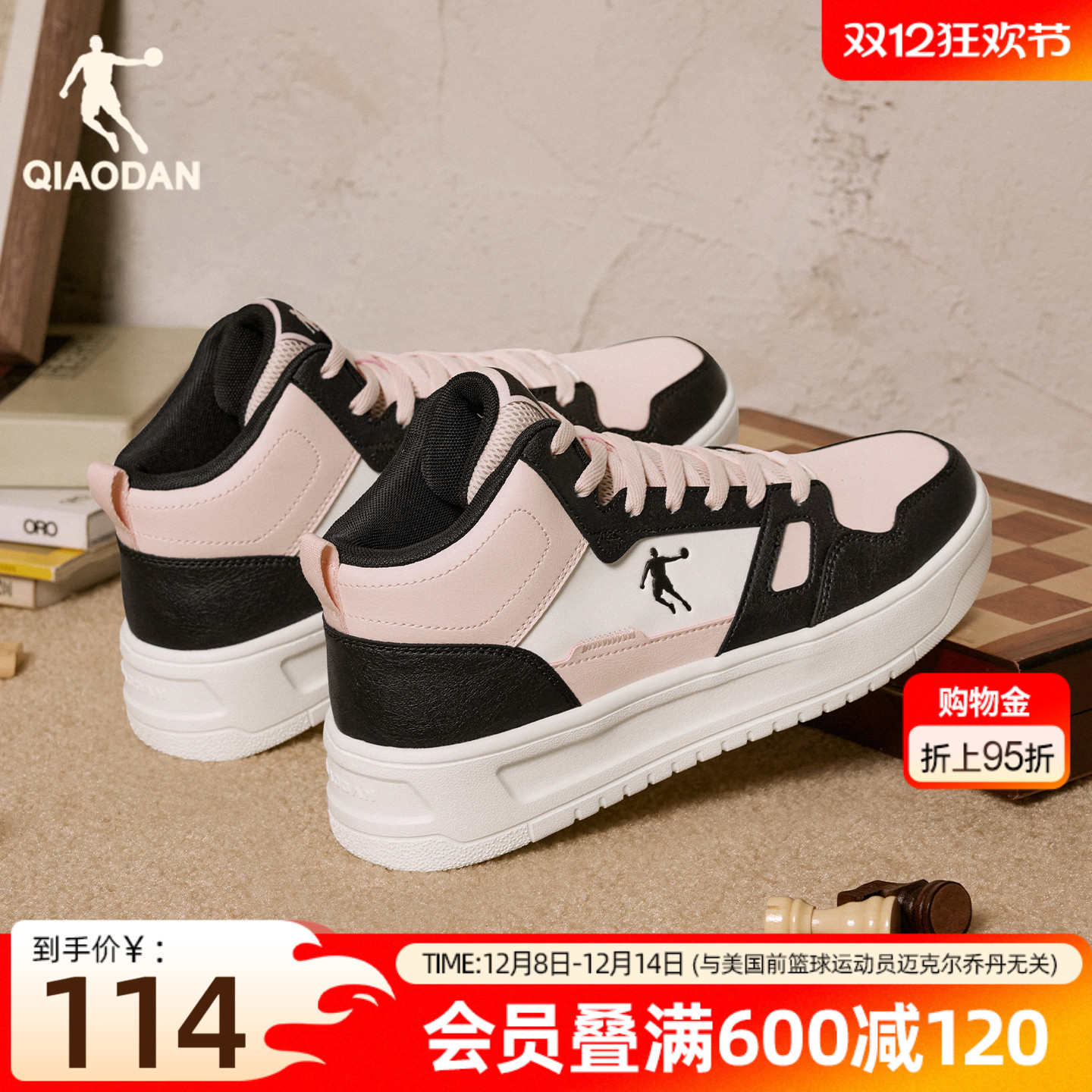 乔丹秋冬新品高帮板鞋女款学生黑粉运动鞋皮面保暖厚底增高女休闲