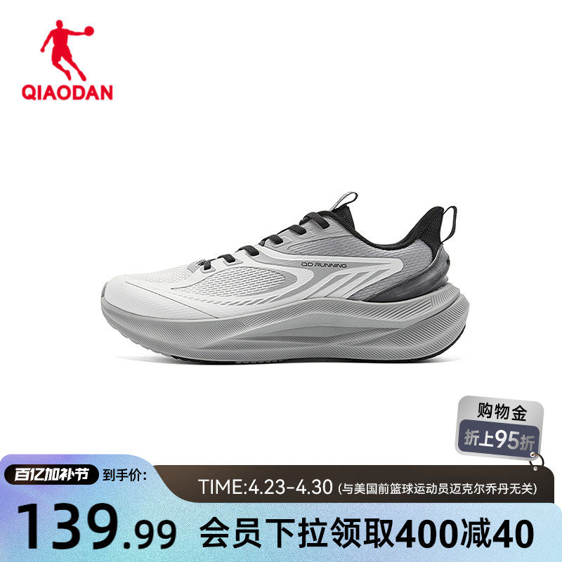 乔丹运动鞋男鞋春季透气减震轻便软底舒适跑步鞋男跑鞋官方正品