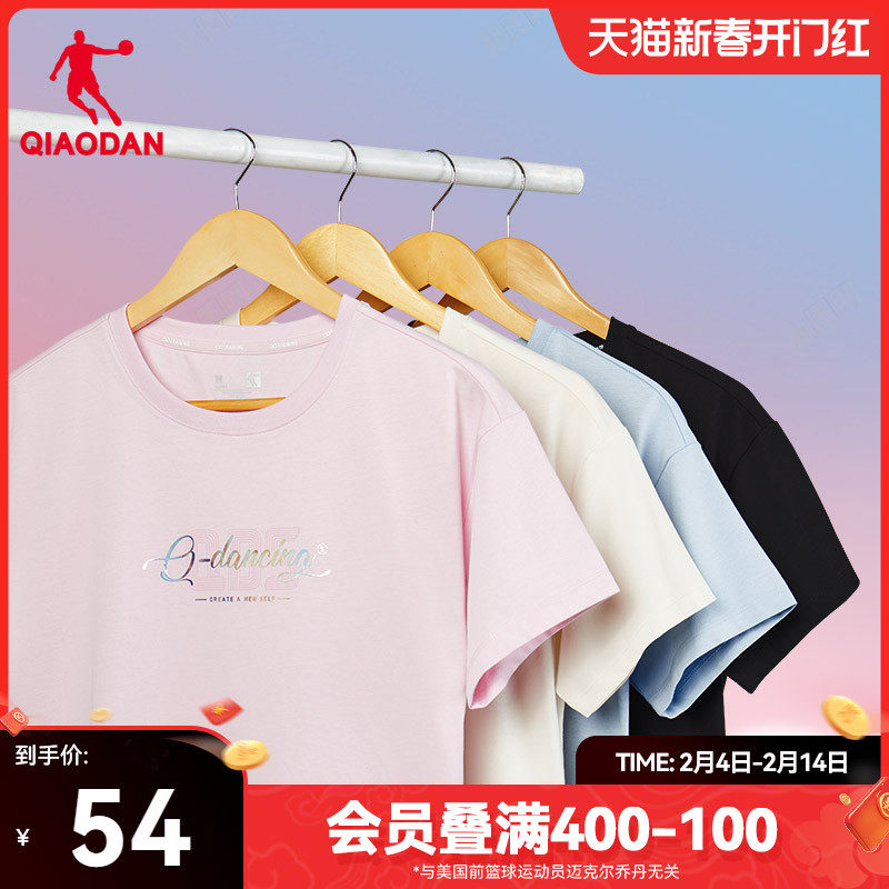乔丹短袖t恤女2025夏季新款透气宽松微落肩女士休闲上衣短t圆领