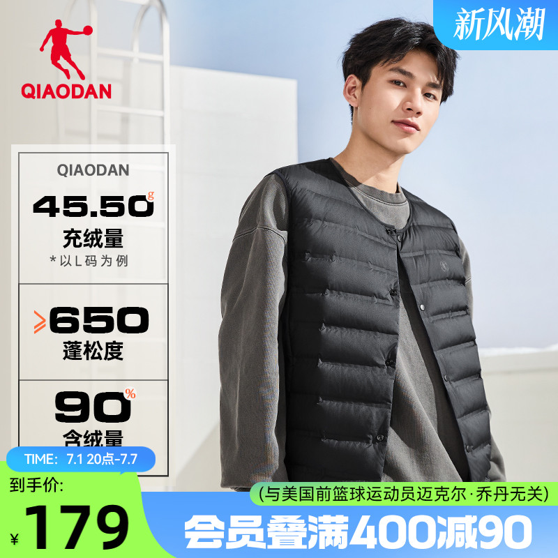 中國喬丹保暖抗靜電羽絨馬夾