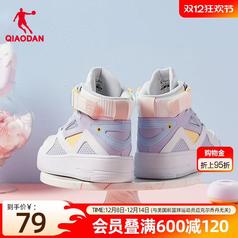 乔丹潮流休闲百搭情侣板鞋