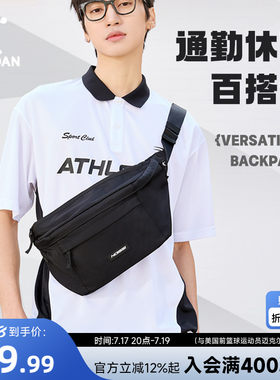 乔丹男女同款时尚简约斜挎包