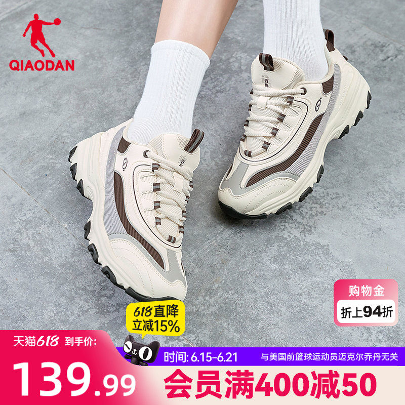 乔丹厚底增高老爹鞋女运动鞋