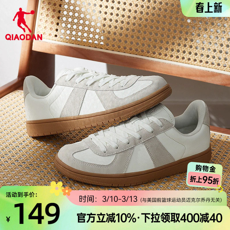 乔丹德训鞋T头鞋板鞋2026春季新款复古小白鞋轻便休闲运动鞋男鞋