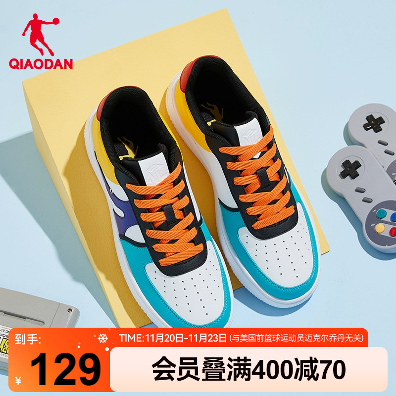 乔丹撞色低帮男子板鞋