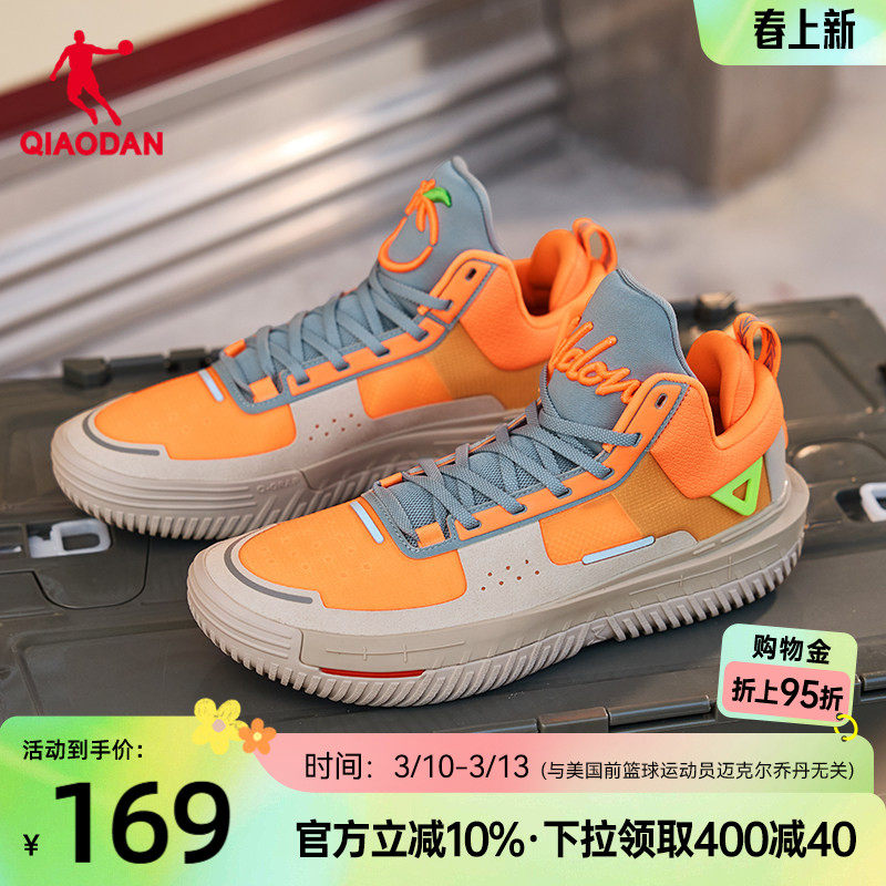 乔丹高帮篮球鞋男2026夏季新款轻便减震运动鞋透气穿搭潮流板鞋男