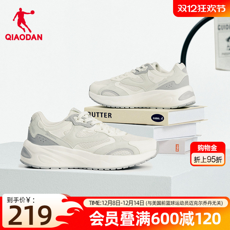 乔丹网面透气休闲鞋女运动鞋