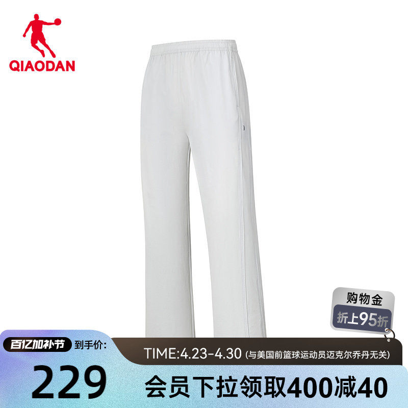 乔丹单层运动九分长裤女生商场同款2026夏季新款冰感弹力直筒轻薄