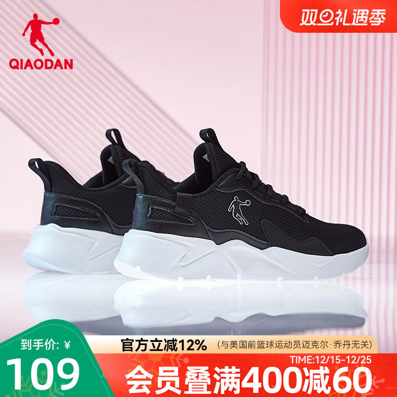 �ۻ��㣺�ǵ��˶�Ь����Ƥ���ˮ�ܲ�ЬŮ 306.96Ԫ��3��(��102.32Ԫ/��)